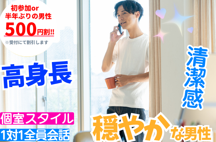 パーティーID:4342353の画像