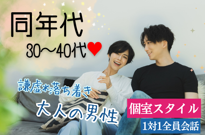 パーティーID:4342354の画像