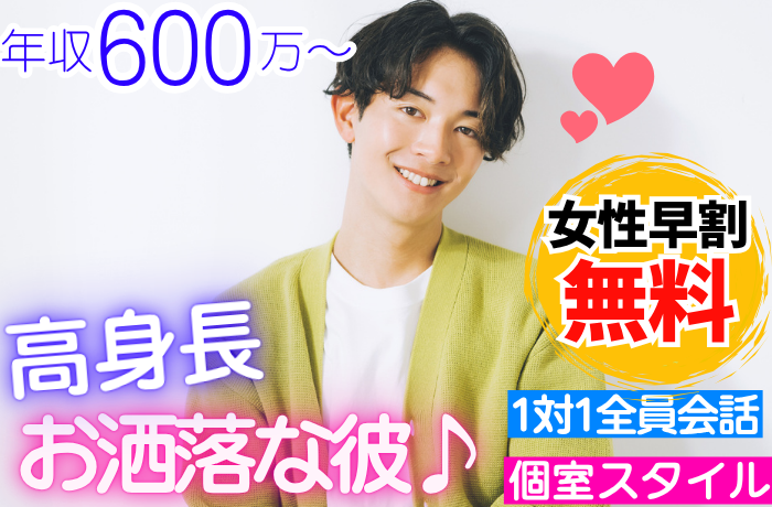 パーティーID:4342357の画像