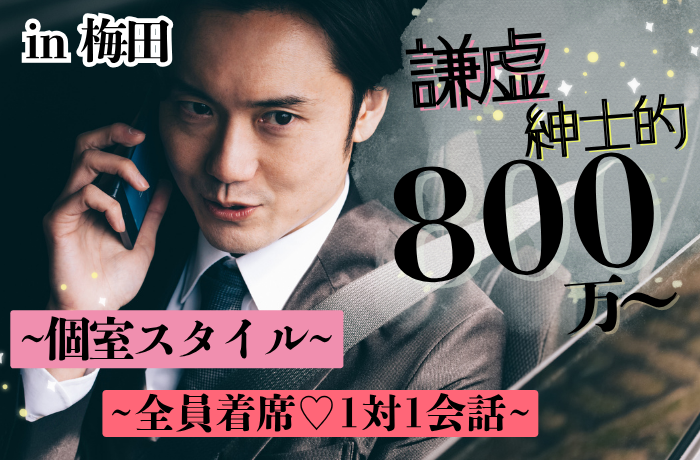 パーティーID:4342358の画像