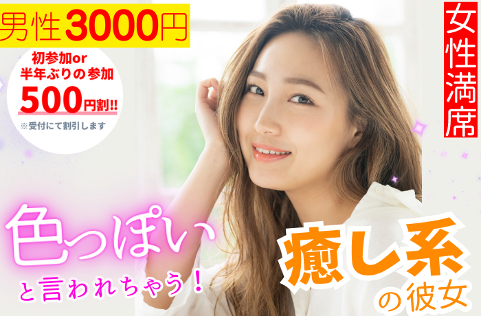 パーティーID:4342359の画像