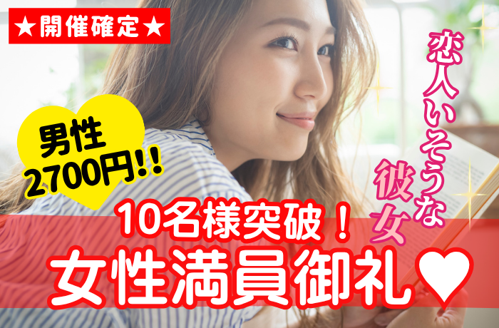 パーティーID:4342360の画像