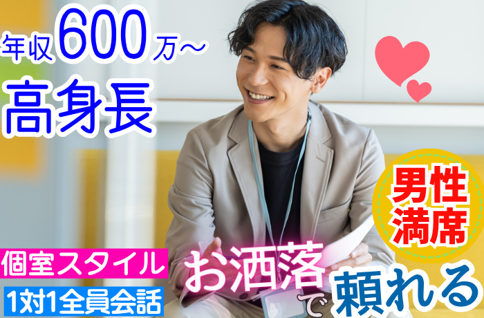 パーティーID:4342361の画像