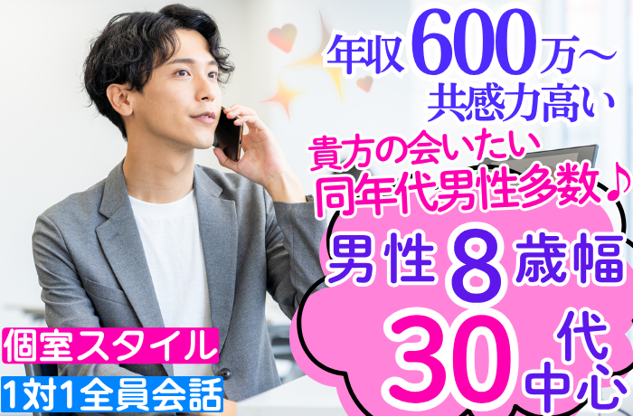 パーティーID:4342363の画像