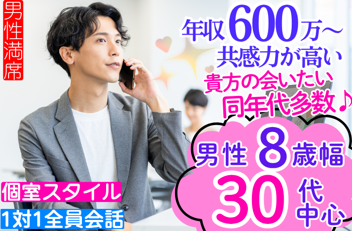 パーティーID:4342363の画像