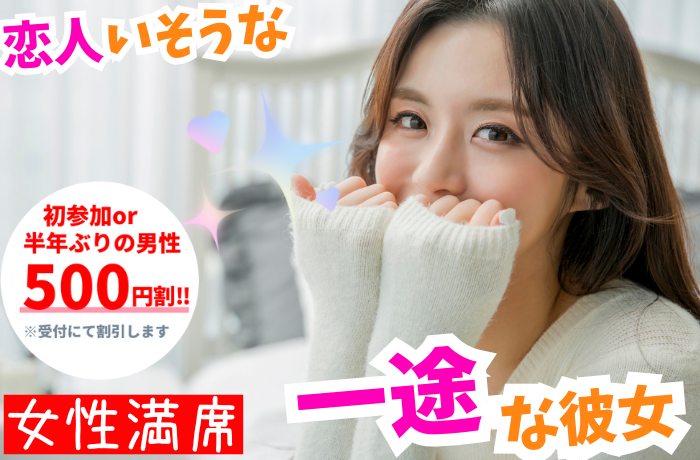 パーティーID:4342363の画像