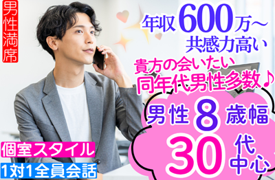 パーティーID:4342363の画像