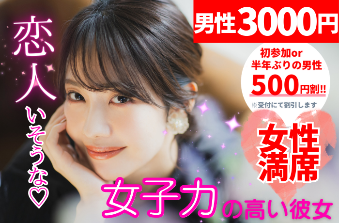 パーティーID:4342363の画像