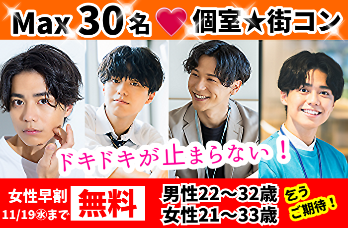 パーティーID:4342365の画像