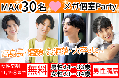 パーティーID:4342365の画像