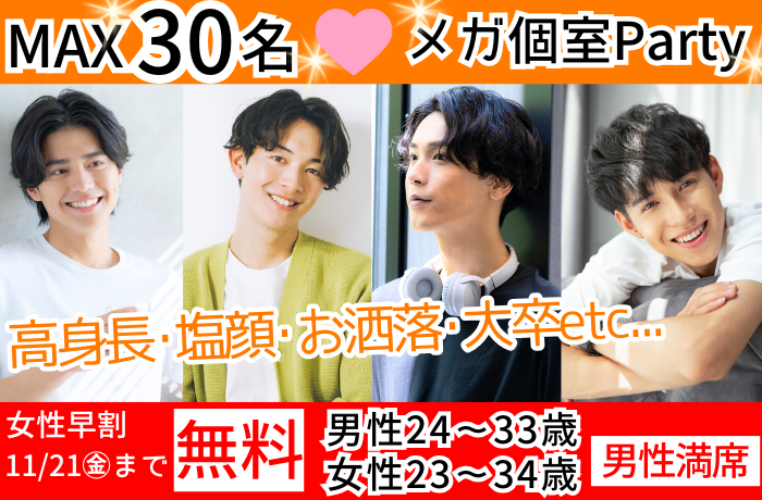 パーティーID:4342365の画像