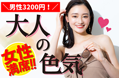 パーティーID:4342366の画像