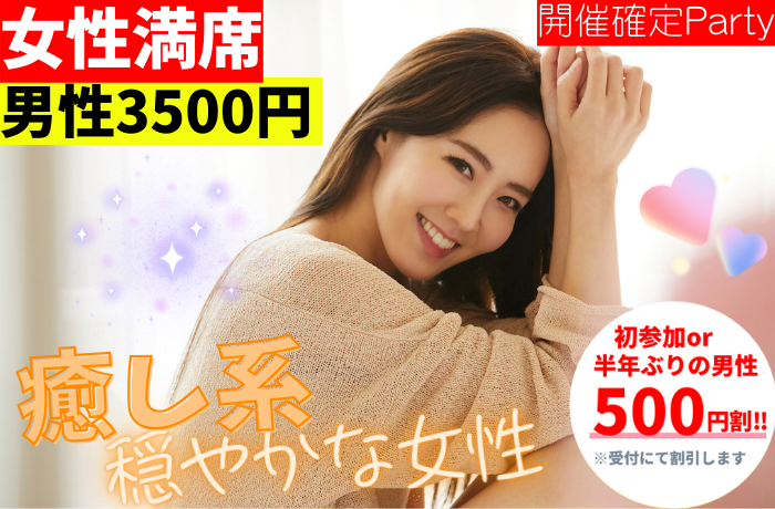 パーティーID:4342367の画像