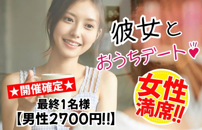 パーティーID:4342368の画像