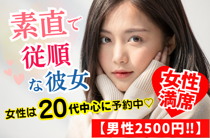 パーティーID:4342368の画像