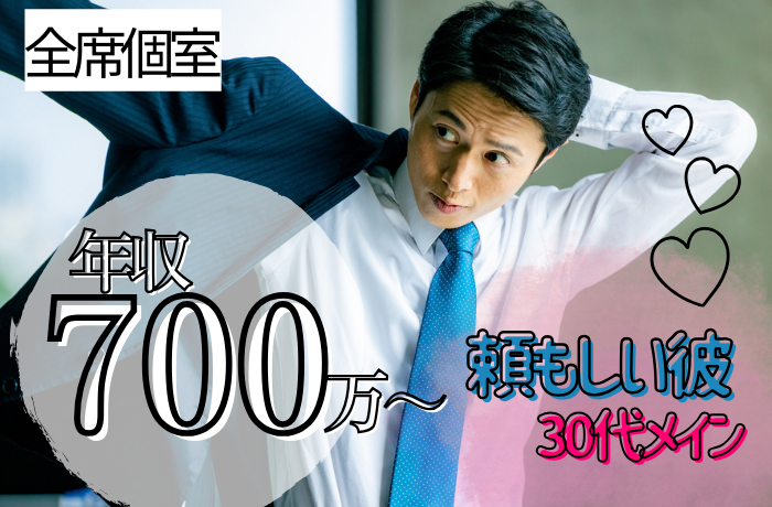 パーティーID:4342370の画像