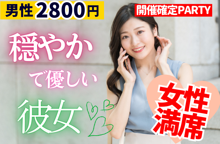 パーティーID:4342372の画像