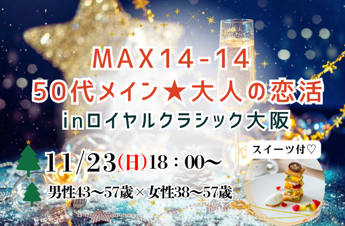 パーティーID:4342373の画像