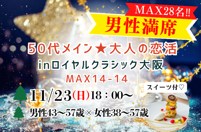 パーティーID:4342373の画像