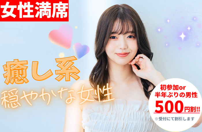 パーティーID:4342374の画像