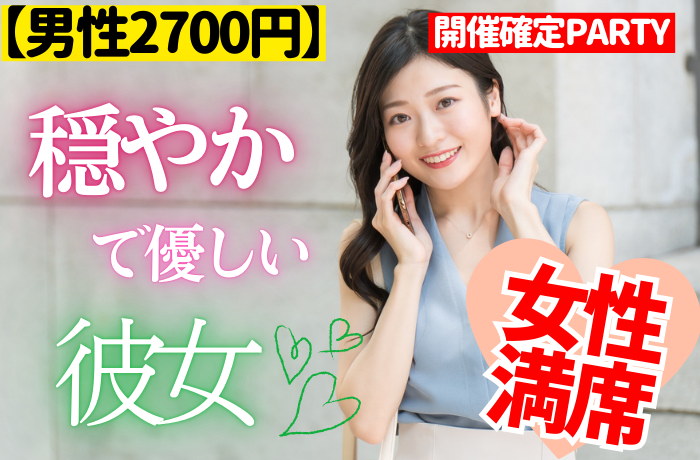 パーティーID:4342374の画像