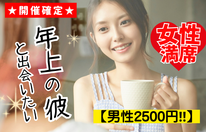 パーティーID:4342377の画像