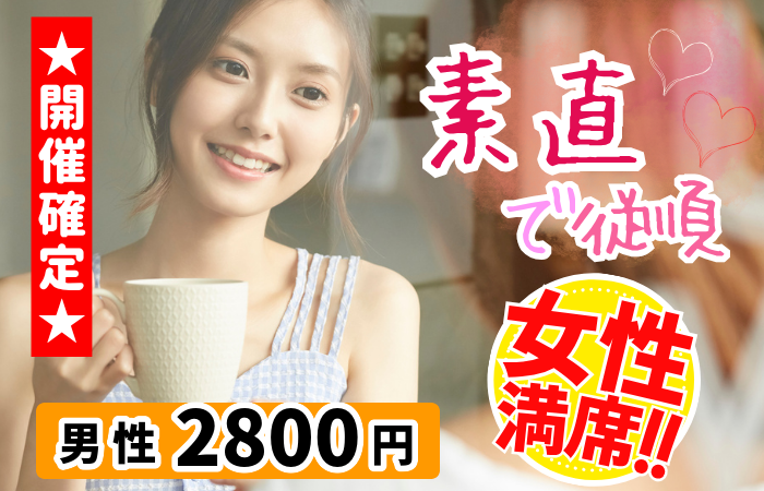 パーティーID:4342378の画像