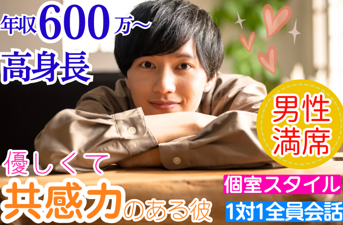 パーティーID:4342380の画像