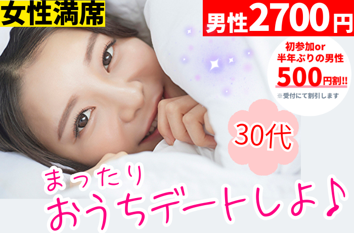 パーティーID:4342380の画像