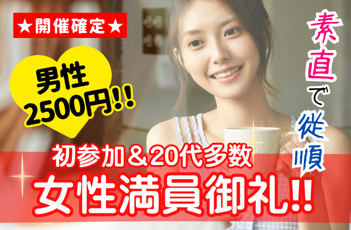 パーティーID:4342384の画像