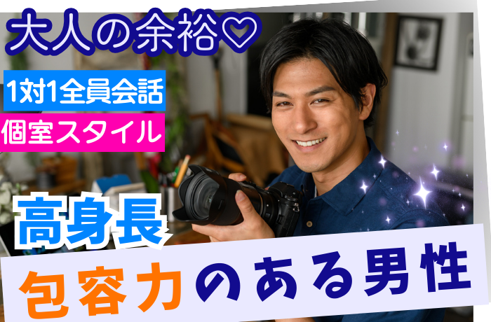 パーティーID:4342385の画像