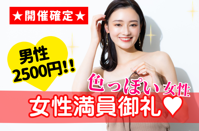 パーティーID:4342386の画像