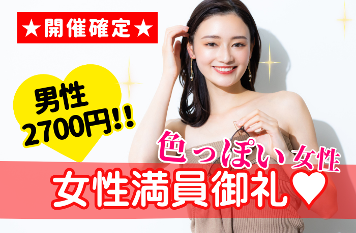 パーティーID:4342386の画像