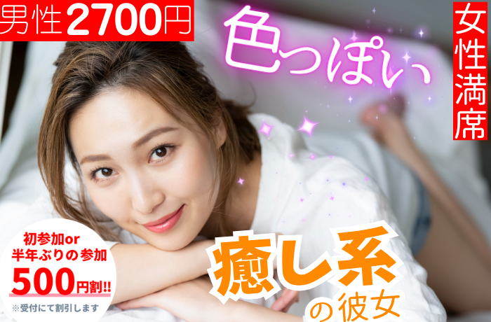 パーティーID:4342391の画像