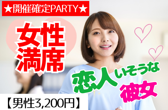 パーティーID:4342392の画像