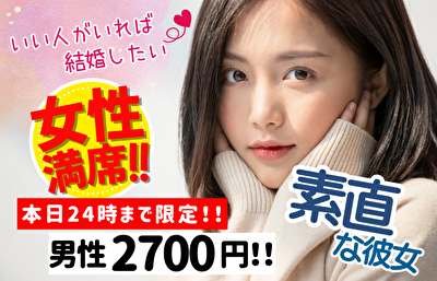 パーティーID:4342392の画像