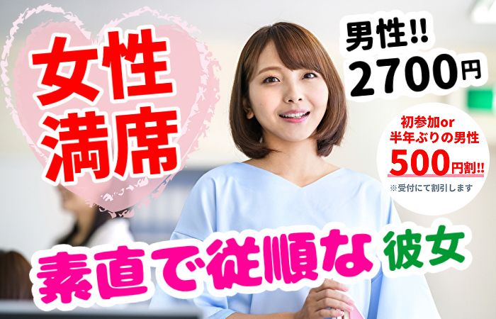 パーティーID:4342392の画像