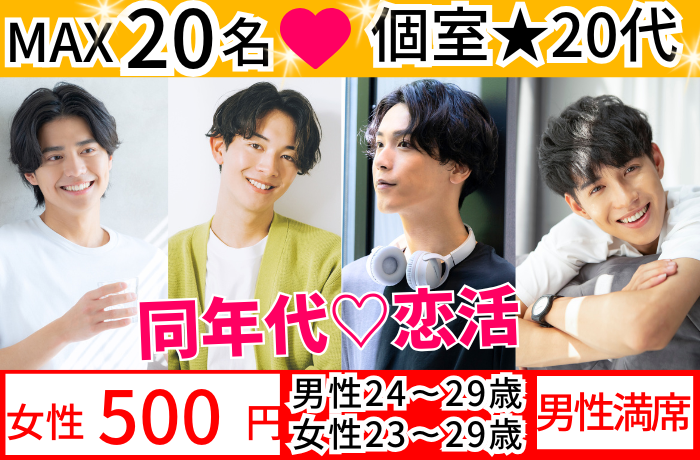 パーティーID:4342393の画像