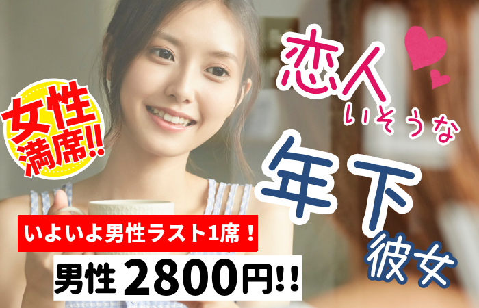 パーティーID:4342394の画像