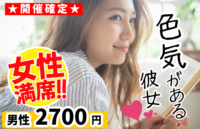 パーティーID:4342395の画像