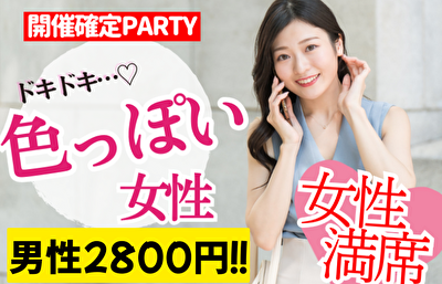 パーティーID:4342396の画像