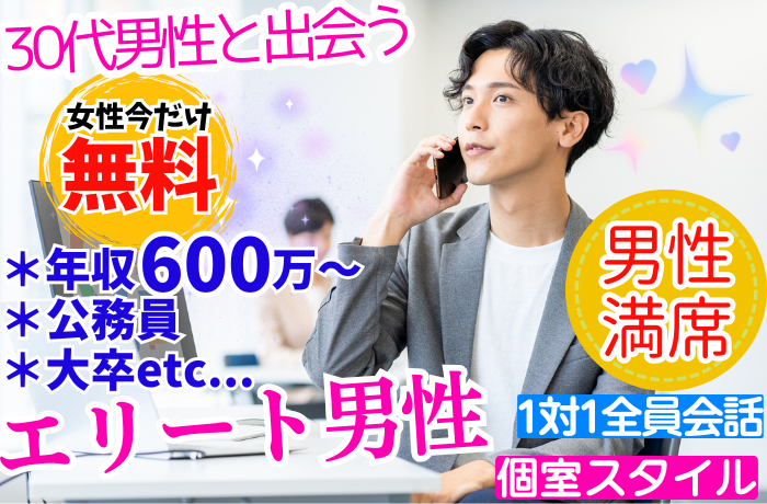 パーティーID:4342397の画像