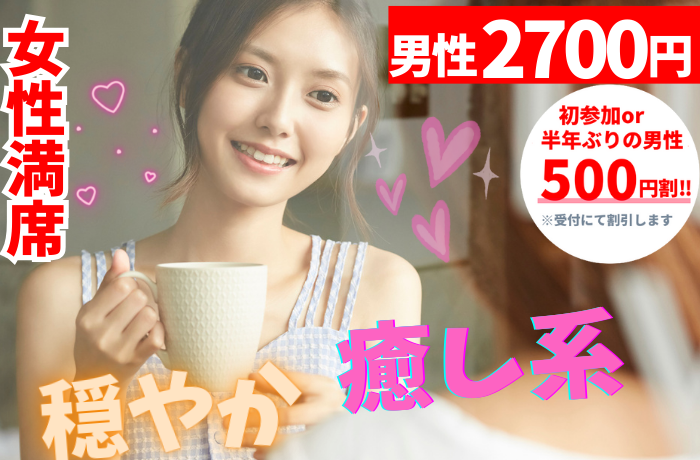 パーティーID:4342397の画像