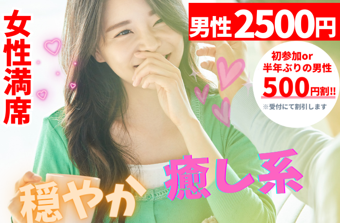 パーティーID:4342397の画像