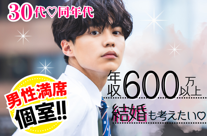 パーティーID:4342400の画像