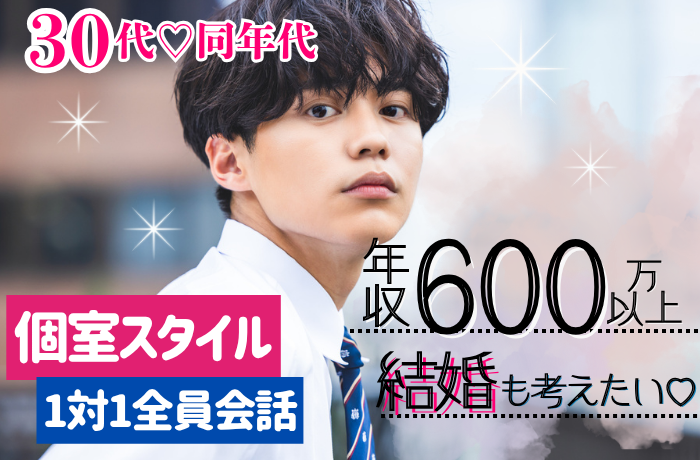 パーティーID:4342400の画像