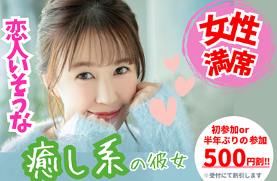 パーティーID:4342401の画像