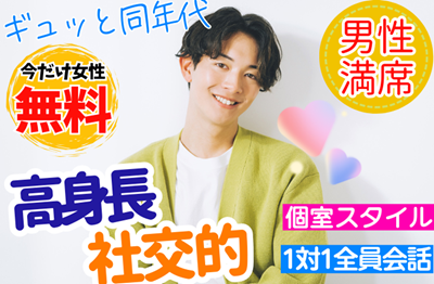 パーティーID:4342401の画像