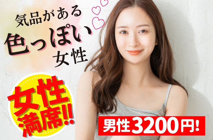 パーティーID:4342402の画像