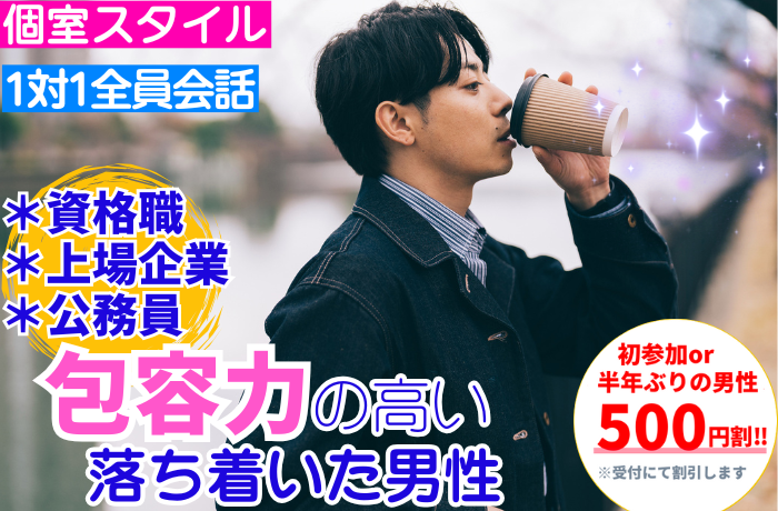 パーティーID:4342403の画像